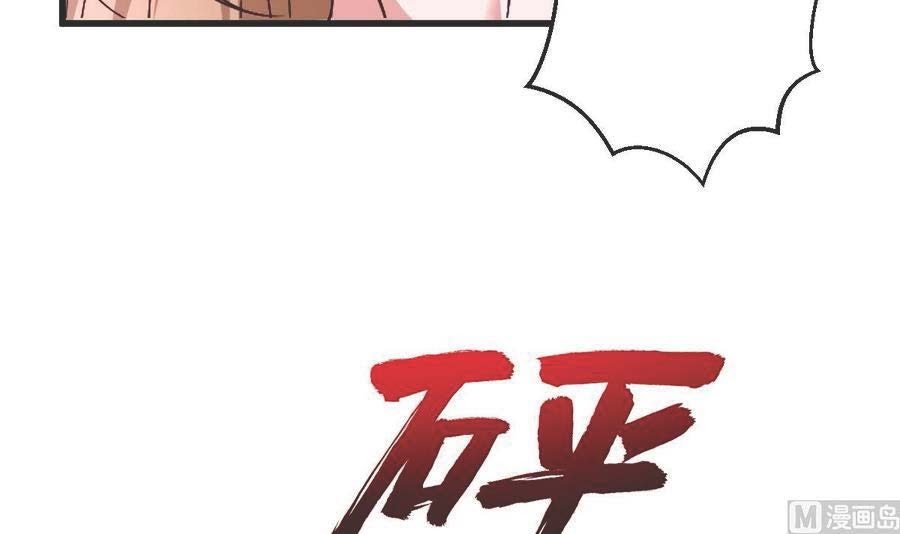 Rebirth Into the Strongest Immortal Cultivator chapter 53